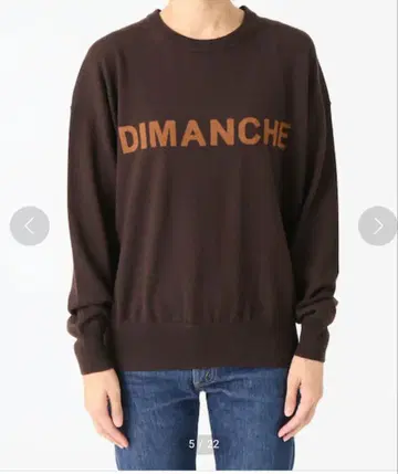 프레임워크 x 카네코 아야 인터샤 풀오버 브라운