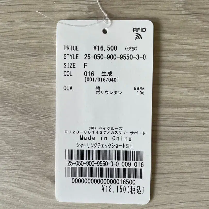 3번째 상품 이미지