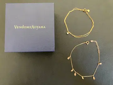 반돔 아오야마 팔찌 2개 세트