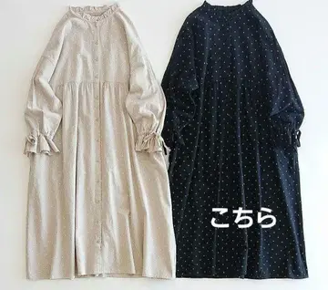 사만사 모스모스 프릴 소매 원피스