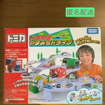 토미카 고개 산길 드라이브 슬로프 작동 없음