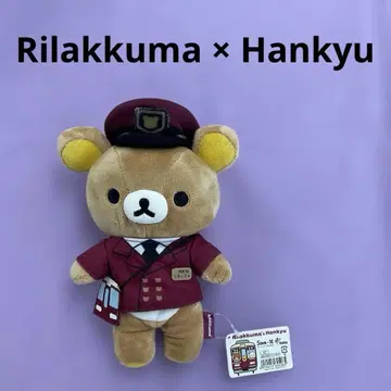 리락쿠마 x 행큐 역장 리락쿠마 ( T )