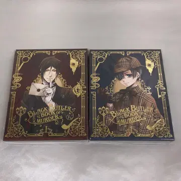 흑집사 Book of Murder 완전 생산 한정판 상하권 세트
