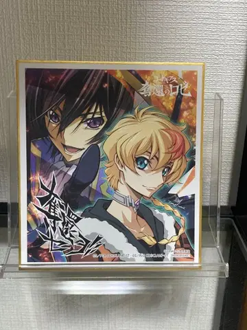 코드기어스 탈환의 로제 영화 입장객 특전