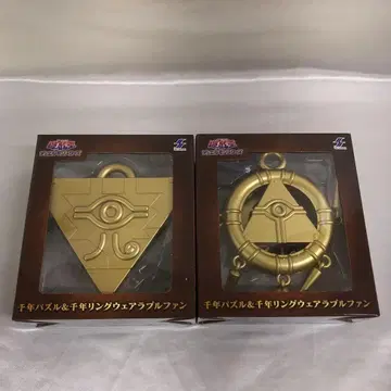 전 2종 세트 웨어러블 팬 [유희왕 듀얼몬스터즈]