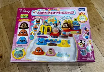 디즈니 말 많이 하는 빙글빙글 아이스크림 샵