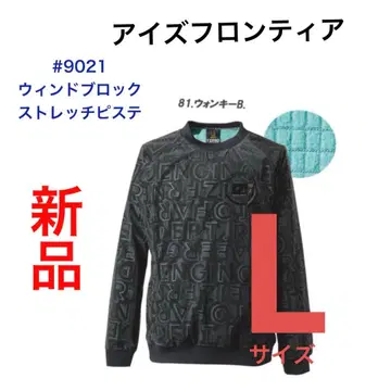 새상품 아이즈프론티어 #9021 스트레치 피스테 L 사이즈