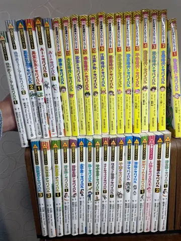 서바이벌 시리즈 36권 세트 카가쿠루 BOOK