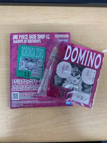 원피스 베이스샵 복권 아크릴 블록 참 도미노