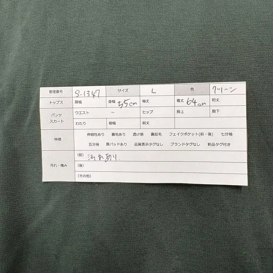 12번째 상품 이미지