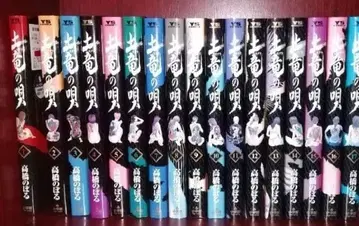 두더지 1~55권 세트