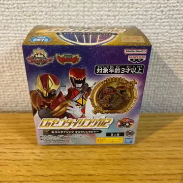 최신 CG 센타이링 02 공룡전대