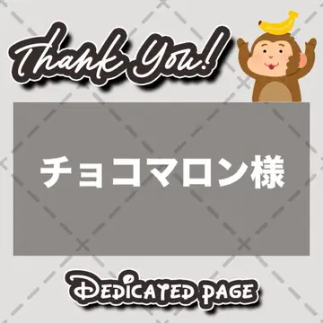 [ 광택지 2매 ] 통통 부채 글자