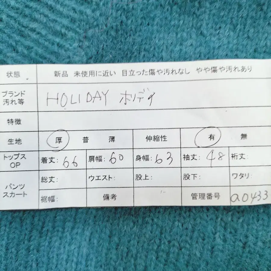 11번째 상품 이미지