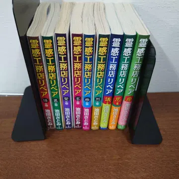 영감 공업사 리페어 불균형 묶음 판매 코믹스 코믹