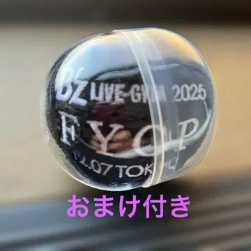 FYOP 2025 도쿄 한정판 리스트 밴드