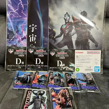 울트라 괴수 제일복권 D상 E상 세트