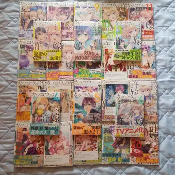 [ 미개봉 새상품 ] 뻐꾸기 커플 1~26권 세트