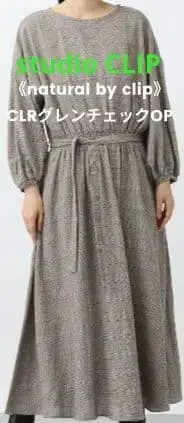 natural by clip CLR 글렌체크 OP