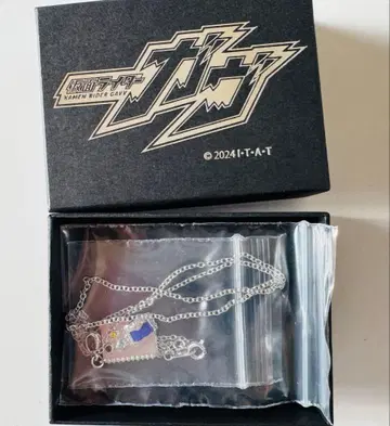 가면라이더 가브 목걸이 쇼마/가브