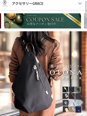 OTONA 백팩 카모플라주 블랙