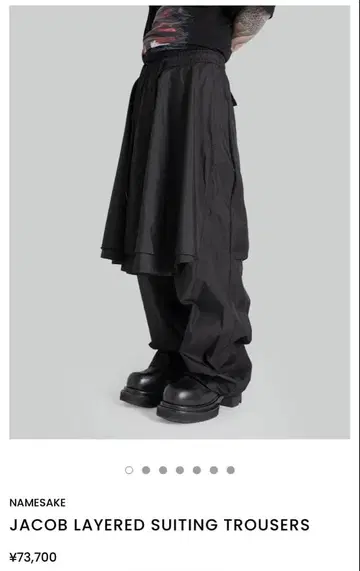 namesake jacob layer suiting trousers S