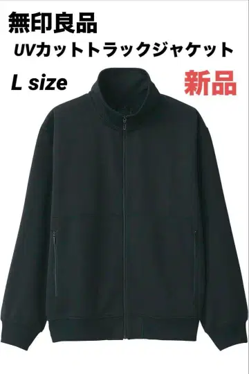 새상품 [ 무인양품 ] UV컷 트랙 자켓 블랙 L 사이즈