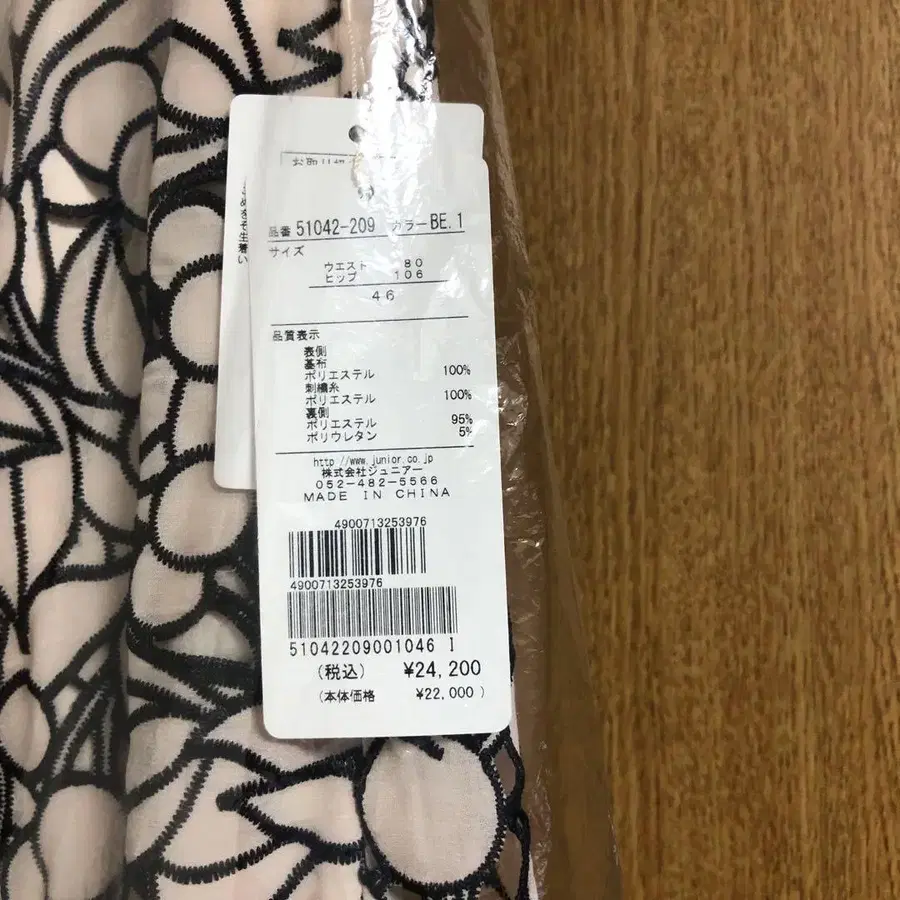 6번째 상품 이미지