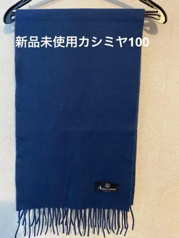 AQUASCUTUM 캐시미어 100 머플러