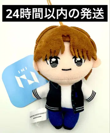 INI 오자키 타쿠미 마스코트 봉제 인형 gigo 한정판