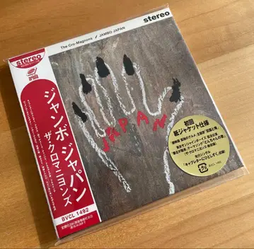 크로마니욘즈 점보 재팬 CD 초회 종이 자켓 사양 앨범