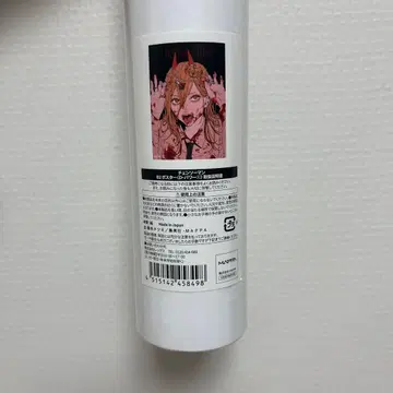 체인소 맨 전시회 포스터 파워