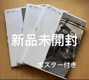 i-dle we are 앨범 미개봉 새상품 3종 세트 포스터 포함