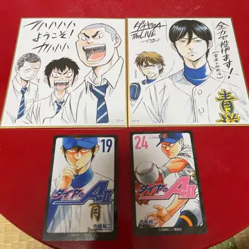 다이아몬드 A 원화전 미니 색지 랜덤 카드