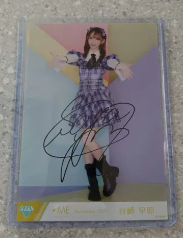 타니자키 사야 친필 사인 브로마이드