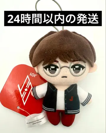 JO1 츠루보 시온 마스코트 봉제 인형 gigo 한정판