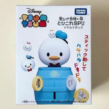 타카라토미 디즈니 썸썸 검은 수염 위기일발 토비코레SP!! 도날드