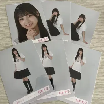 마츠모토 카즈코 브로마이드