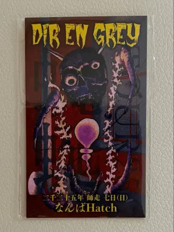 DIR EN GREY 이이이 스티커 오사카