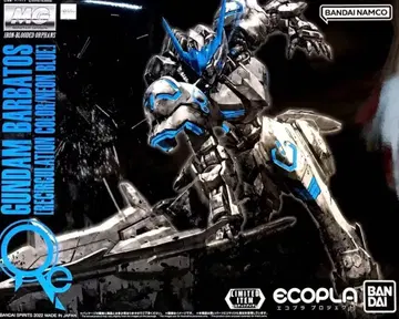 MG 1/100 건담 발바토스 에코플라