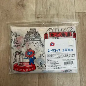 미야쿠미야쿠 조수기과 에코백 EXPO2025 간사이 박람회