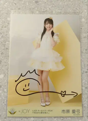 이치하라 아유미 친필 사인 브로마이드