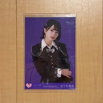 =LOVE 생사진 사사키 마이카 친필