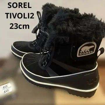 소렐 티볼리 2 블랙 23cm