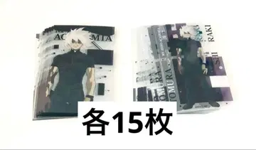 나의 히어로 아카데미아 클리어 시트 컬렉션 시가라키 토무라