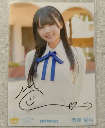 이치하라 아유미 친필 사인 브로마이드