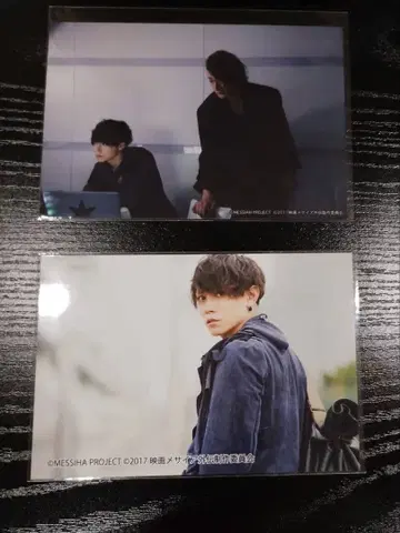 메시아 외전 브로마이드 2장 주 미스 타마키 유키 나카무라 류스케