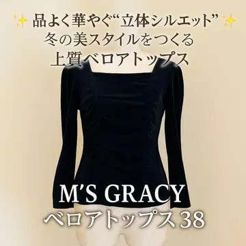 M'S GRACY 블랙 벨로아 개더 상의 38 긴팔 M