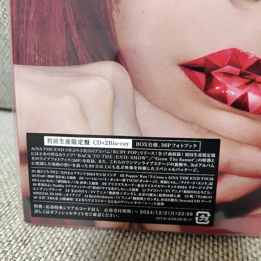 2번째 상품 이미지