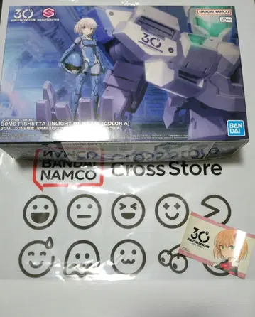 30MS 리세타 (이그나이트01 웨어) [컬러 A] 미개봉 새상품